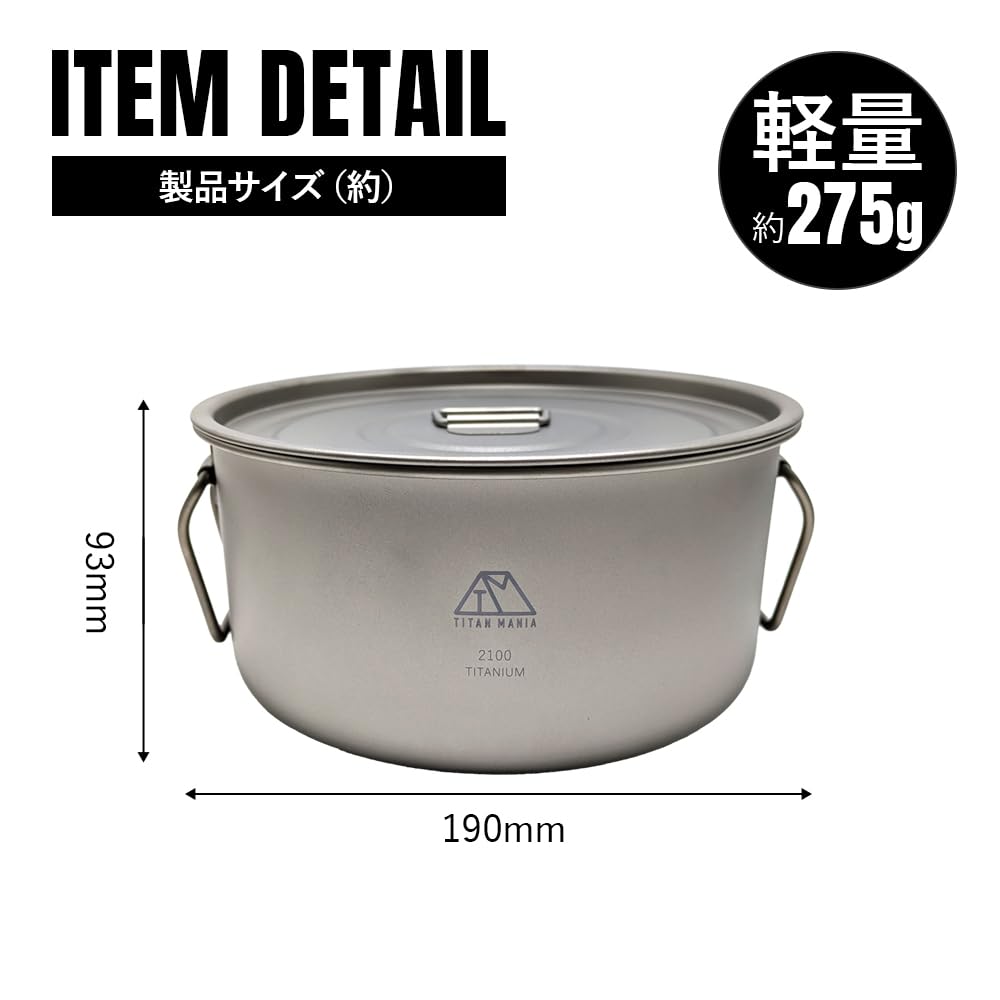チタンマニア キース チタン製 超軽量 キャンプ用品 【公式通販】