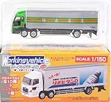 【5】 バンダイ 1/150 ワーキングビークル 第4弾 続・大型トラック編 いすゞ ギガ FX2 福山通運 単品