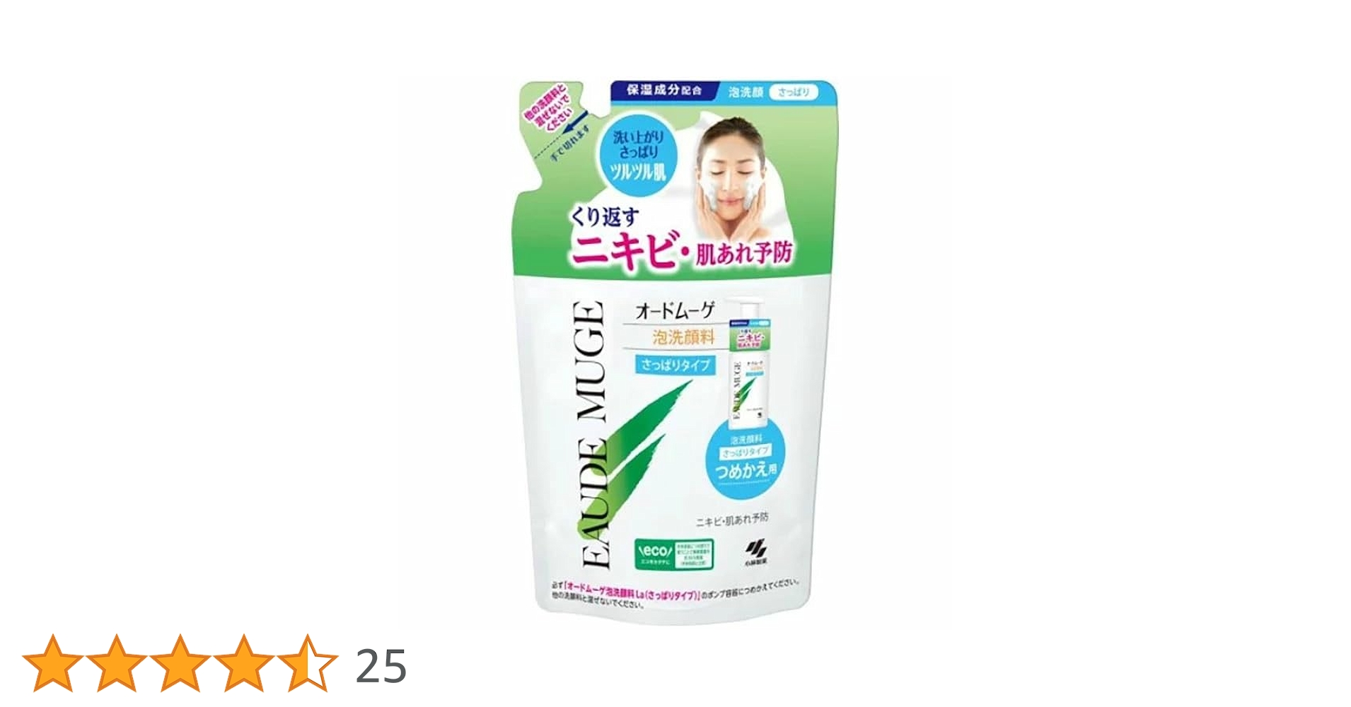 クリームタイプ洗顔料 2本セット 51g1HksJXwL.jpg_BO30,255,255,