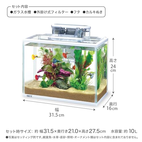 ジェックス スリムアクアセット300 の商品画像 2
