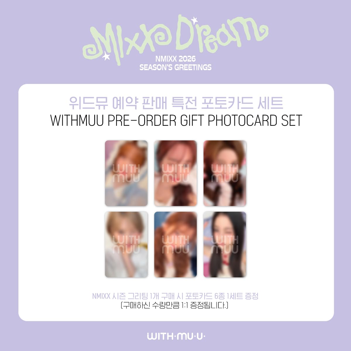 Amazon.co.jp: [ PRE-ORDER EVENT ]NMIXX (エンミックス) - 2026