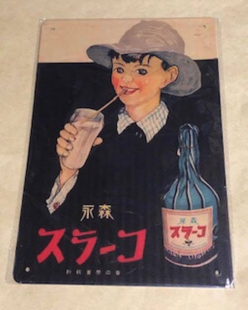 看板 森永ドライミルク 木製看板 アンティーク レトロ 戦前 企業