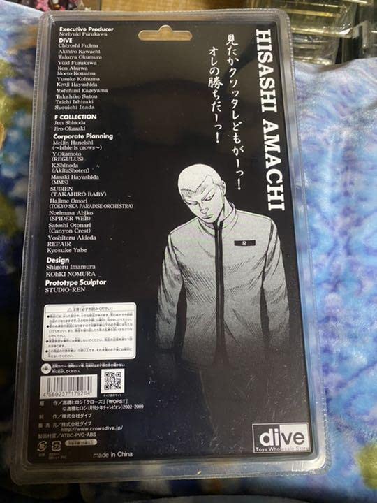 Amazon.co.jp: FBG天地寿(スパイダーウェブ&第四倉庫限定)クローズ