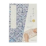 (Bridgehappy) 御朱印帳 御城印 書き置き 集印帳 御朱印 蛇腹 173×123mm (四季七宝藍色_書置き)