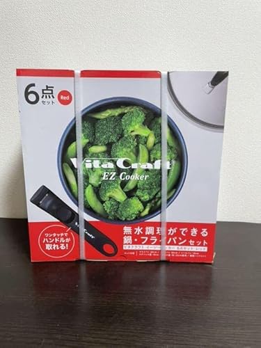 Amazon | ビタクラフト イージークッカー 6点セット レッド No.1302 ...