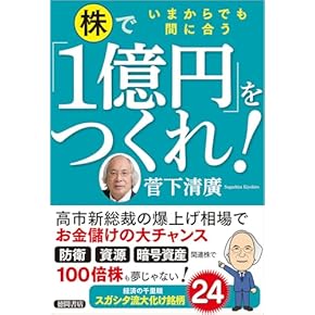 Amazon.co.jp: 銀行・金融業 - 投資・金融・会社経営: 本