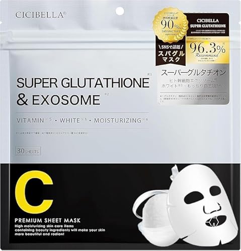 シートマスク 大容量フェイスマスク フェイスパックパック 顔 30枚入り (SUPER GLUTATHIONE, シートマスク 大容量)