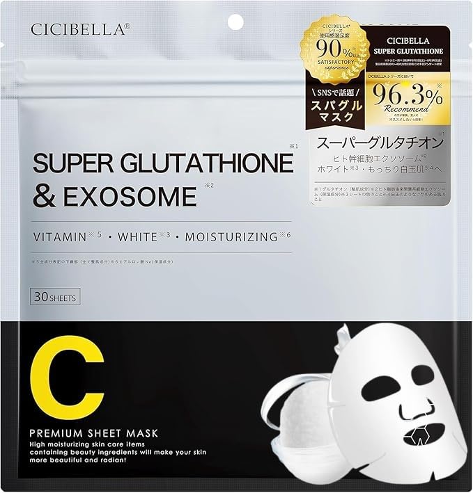 パック・フェイスマスク PLASMA Lift Pack 390g Amazon.co.jp: クリアターン KOSE 超濃厚保湿 フェイスマスク