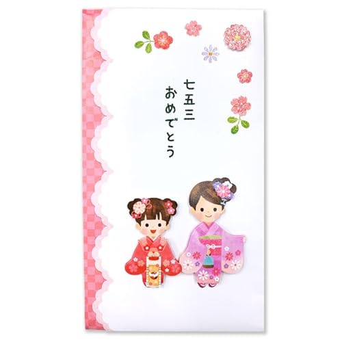 [のし袋]七五三祝儀袋/女の子 アクティブコーポレーション 金封 多当折 お祝い袋 グッズ 通販のサムネイル