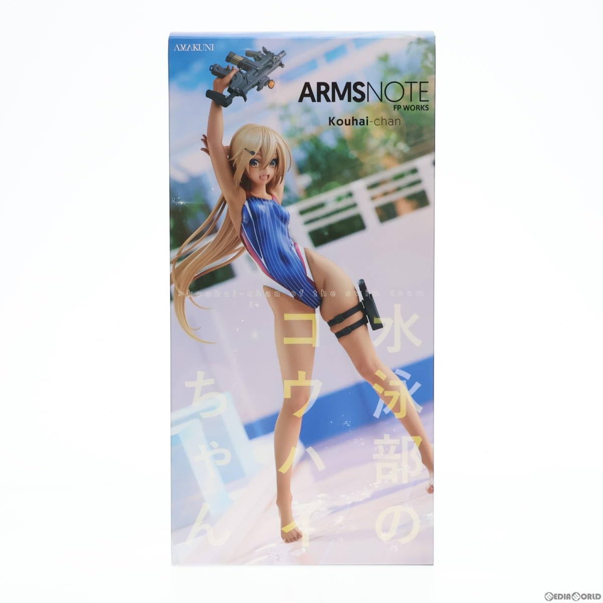 Amazon | [FIG]水泳部のコウハイちゃん ARMS NOTE(アームズノート) 1/7 