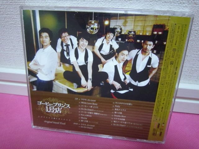 Amazon.co.jp: 韓国ドラマOST「コーヒープリンス 1号店」日本盤CD＋DVD