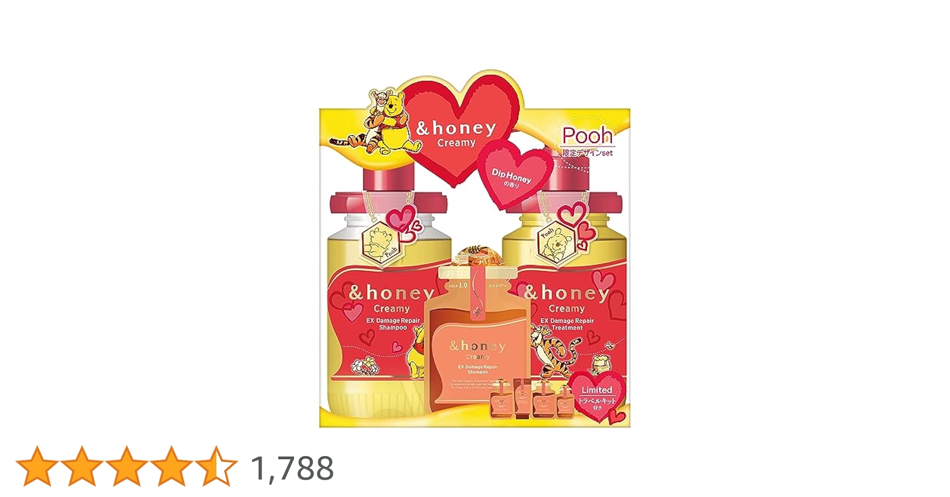 Amazon | 【限定デザイン プーさん 2023 Limited】 &honey