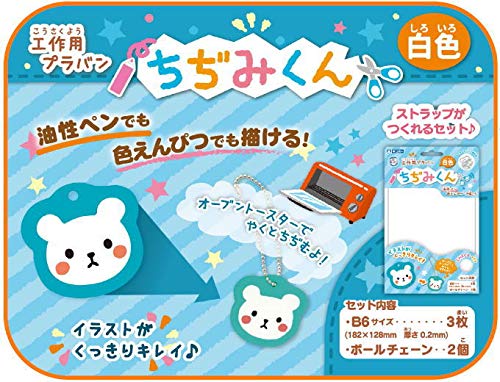 Amazon.co.jp: 銀鳥産業 ギンポー 工作用プラバン ちぢみくん