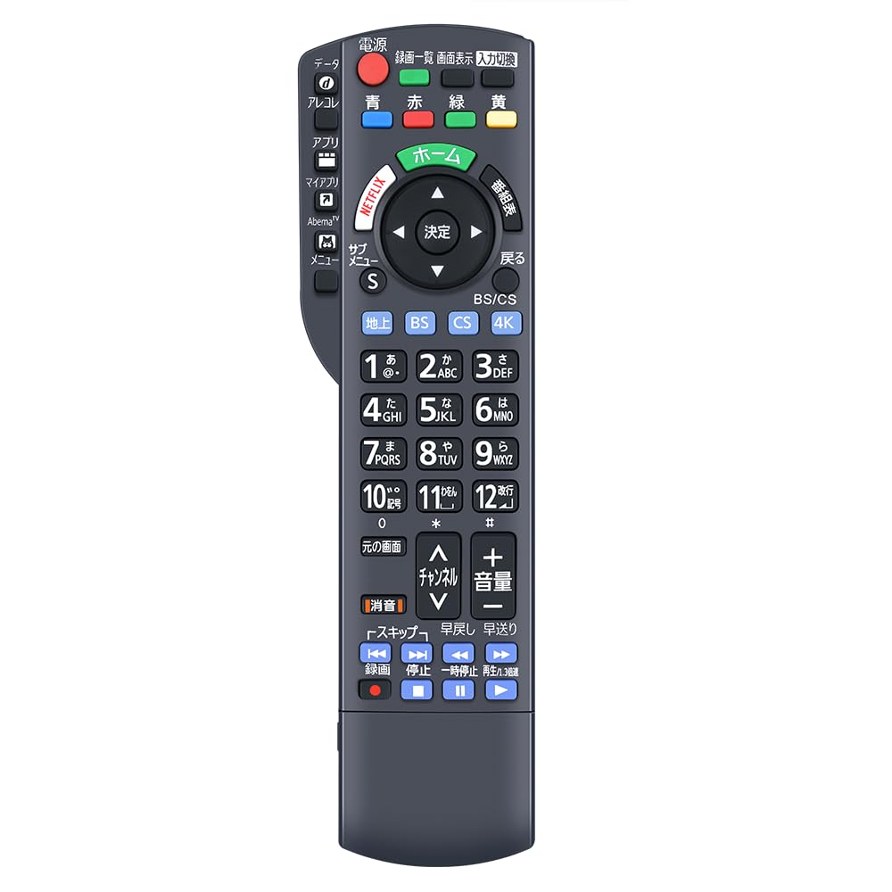 Amazon | CLVIZCXOM テレビリモコン N2QBYB000052 for Panasonic
