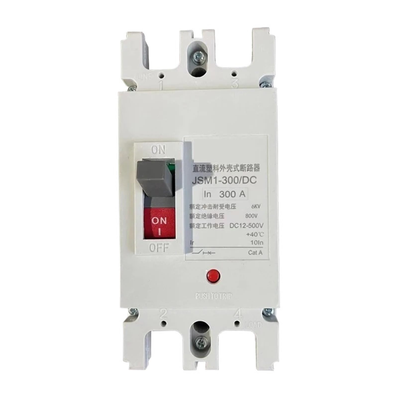 Wyłącznik automatyczny 2P 12V 24V 48V 96V 120V 80A 100A 125A 160A 200A 250A 300A 400A 500A Ochrona ogniw słonecznych RV Izolator baterii (500A)