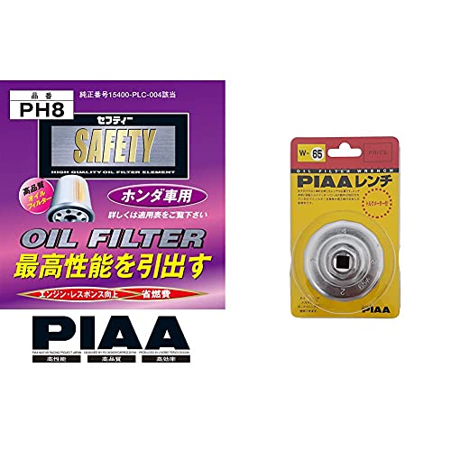 PIAA ICtB^[ 1 [z_ԗp] VrbNEXg[_ PH8 + ICtB^[p Jbv^` 1 (KptB^[i:PT6/PT10/PN6/PN7/PH7c) gN[^[t W65 yZbgz