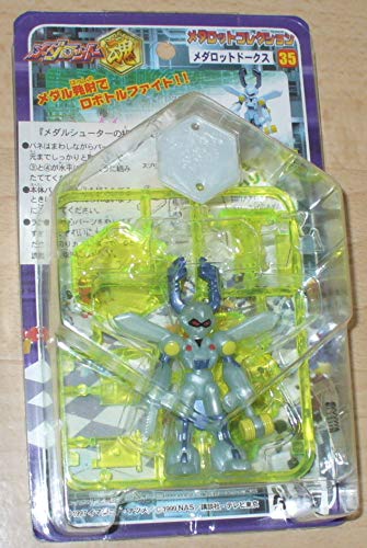 Amazon.co.jp: メダロット魂*メダロットコレクションメダロット