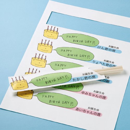 割り箸の袋で箸置き 犬 ニコニコ動画