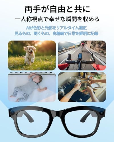 AHEHO スマート翻訳メガネ AIスマート翻訳メガネ スマートグラス AI翻訳メガネ M01 Pro の商品画像 5