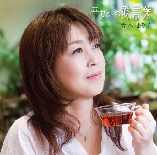 CD 幸せへのメッセージ 51g1wrnz25L.jpg