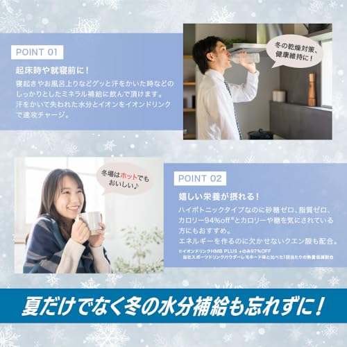 ファイン スポーツドリンク イオンドリンク スポーツドリンク味 粉末 砂糖不使用 脂質0 国内生産 22包入 6枚目