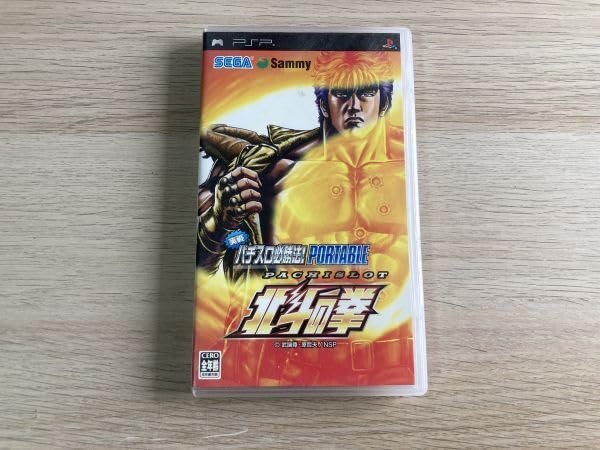 実戦パチスロ必勝法! 北斗の拳 ポータブル - PSP Amazon | 実戦パチスロ必勝法! 北斗の拳 通常版 | ゲーム