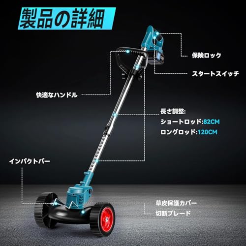 EIANLON 【2025強化版】草刈り機 充電式 コードレス 芝刈り機 大容量21V/4000mAhバッテリー2個付属 軽量 電動草刈り機 マキタ対応18Vバッテリー互換 多地形 伸縮 角度調整 4種類の替刃で芝生 枝切り 畑 雑草 植木対応 家庭用 農業園芸用機器 日本語説明書(6インチ/青) の商品画像 5