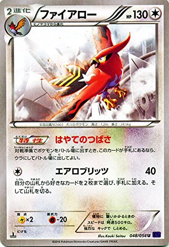 2021年 ポケモンカード ファイアローVMAX #188 GEM MT 2021年 ポケモンカード ファイアローVMAX #188 GEM MT 2021年 ポケモン