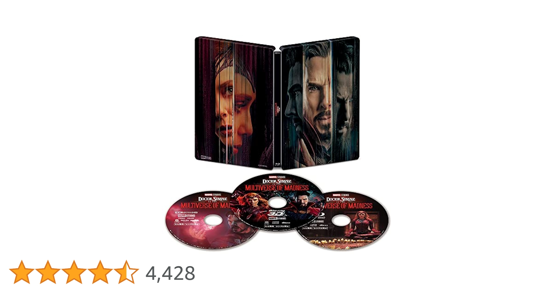 MARVEL - 新品未開封　ドクター・ストレンジ／マルチバース・オブ・マッドネス スチールブック 未開封】ドクター・ストレンジ／マルチバース・オブ・マッドネス