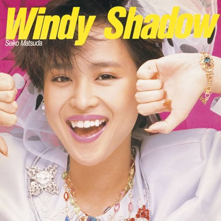 限定版　SACD 松田聖子　Windy Shadow ステレオサウンド版 限定版 SACD 松田聖子 Windy Shadow ステレオサウンド版 松田
