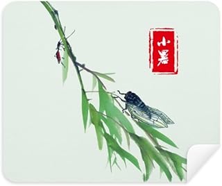 Circlar Slight Heat Twenty Four Solar Term Cleaning Cloth Screen Cleaner 2pcs Suede Fabric