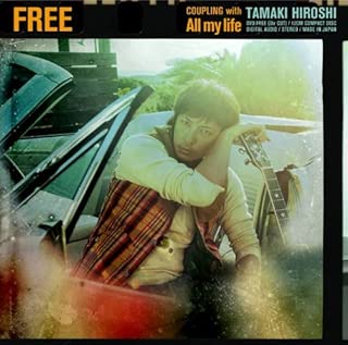 FREE(初回限定盤B)(DVD付)