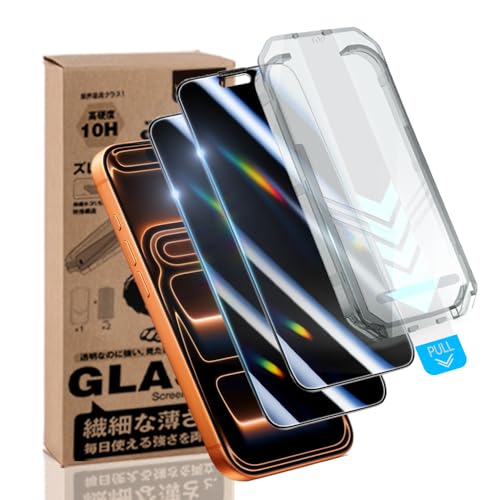 Panashied �Ή� iPhone 16e �K���X�t�B���� �`�����h�~ �v���C�o�V�[�ی� 2���Z�b�g �K�C�h�g�t �A�C�t�H�� 16e �p �ی�t�B���� �����K���X 10H �d�x �ČR�K�i �ϏՌ� �����z�� �\��t���₷�� �C�A���X �ڂɂ₳���� ���炳