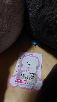 Amazon.co.jp: オールドイングリッシュシープドッグ 大きめ