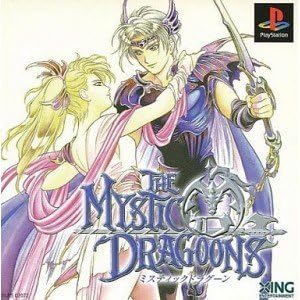Amazon ミスティックドラグーン ゲームソフト