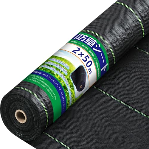 雑草防止布、非常に耐久性があり、通気性と透水性に優れています。2 * 50m、2 * 100m、長持ちする雑草防止と防塵、屋外ガーデニング、中庭、果樹園、植栽、造園、グランドカバーに適しています。 (2M*50M) [並行輸入品]