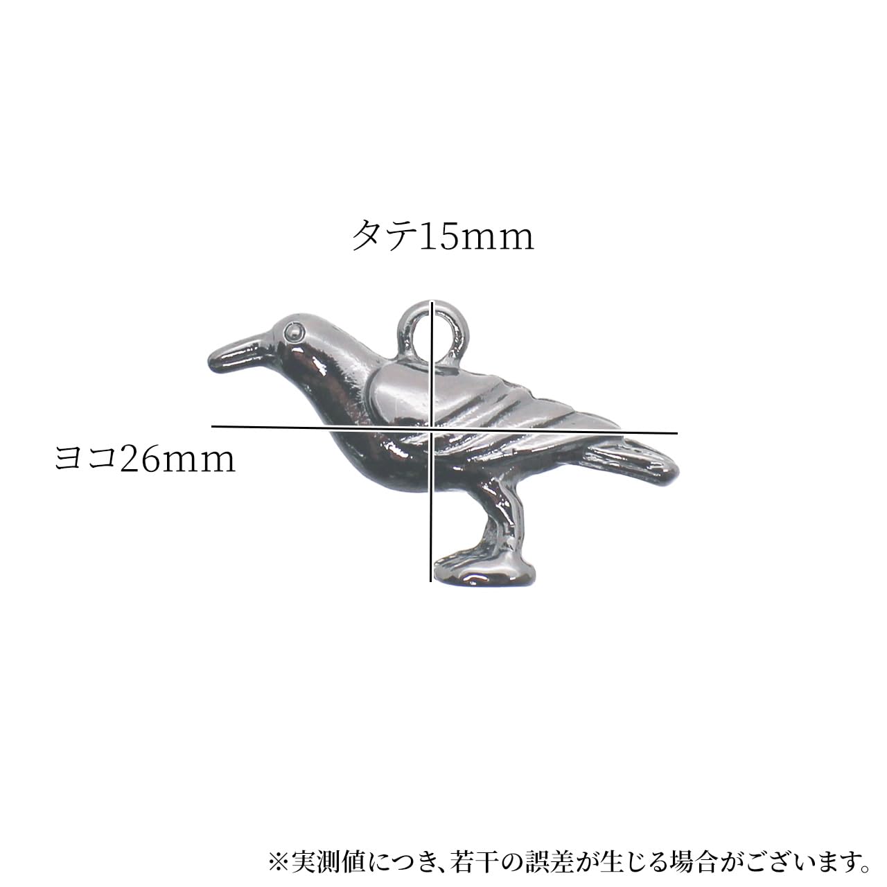 Amazon.co.jp: チャーム キーホルダー 鳥 カラス 15mm×26mm 10個