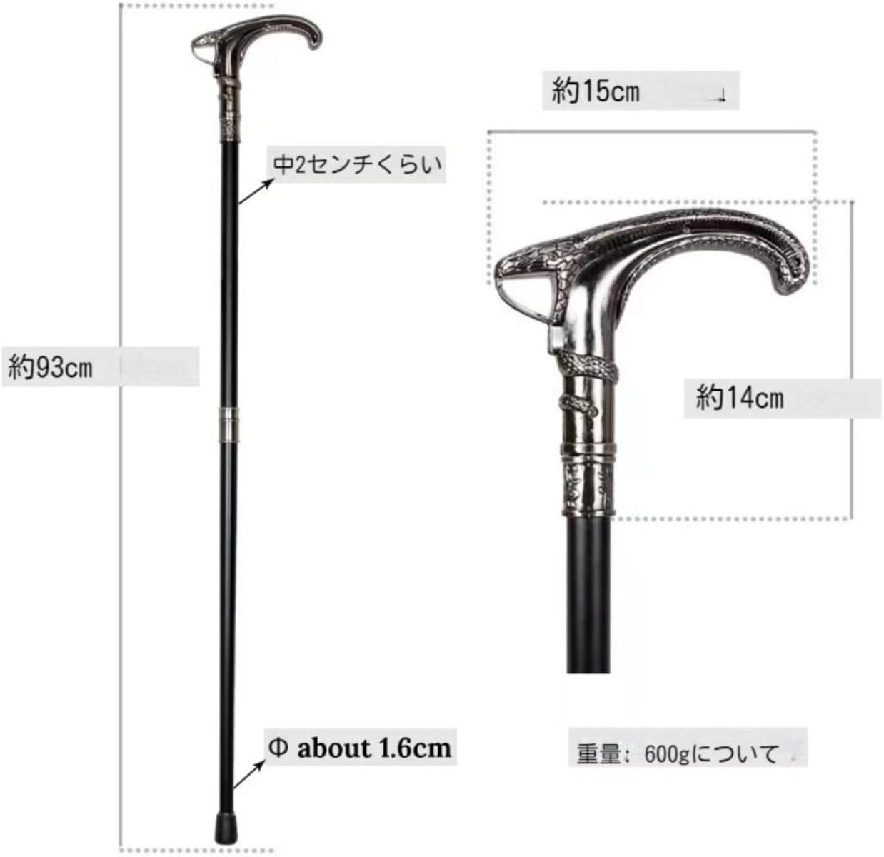 Amazon.co.jp: 【Tirczil】 スネークヘッドセプター ステッキ 一本杖