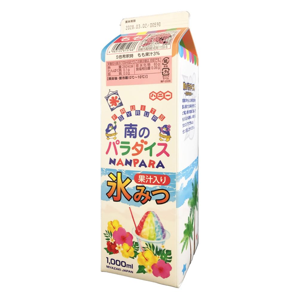 かき氷シロップ 10本セット もも味 南のパラダイス 業者向け Amazon.co.jp: ハニー かき氷シロップ 氷みつ 南のパラダイス もも味