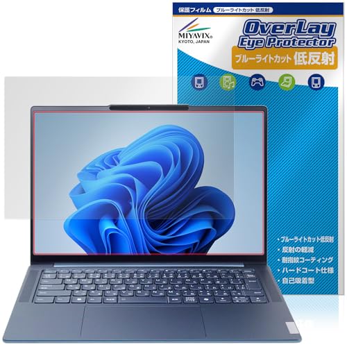 �~���r�b�N�X Lenovo Yoga Pro 7 Gen 9 �^�C�^���f�B�[�� WQXGA ���f�� �Ή� �ی� �t�B���� �u���[���C�g�J�b�g �ᔽ�� �ڂɗD���� ���{��