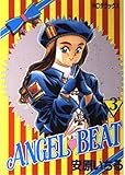 ANGEL BEAT (3) (KCデラックス)