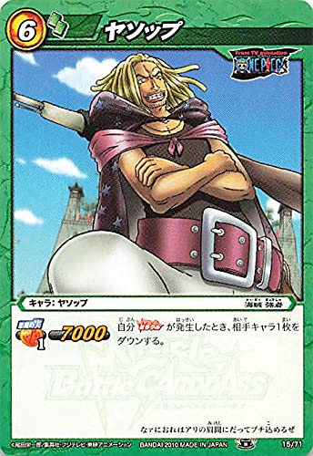 Amazon.co.jp: バンダイ ミラクルバトルカードダス ワンピース