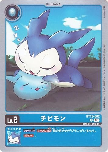 �f�W�����J�[�h�Q�[�� �`�r����(BT12-002) �A���R���� DIGIMON GENERATION�iAD1�j | �f�W�J �c�N�� Lv.2 Chibimon DIGIMON