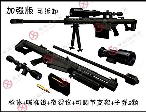 模型 ペーパークラフト 高級防水紙 M82A1バレットM82