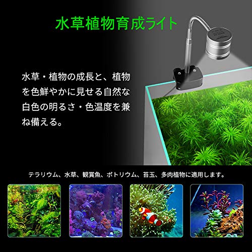 EAYHM 水槽 ライトと水草植物育成ライト スタンド 多機能 カラー LED 小型アクアリウム ライト の商品画像 1