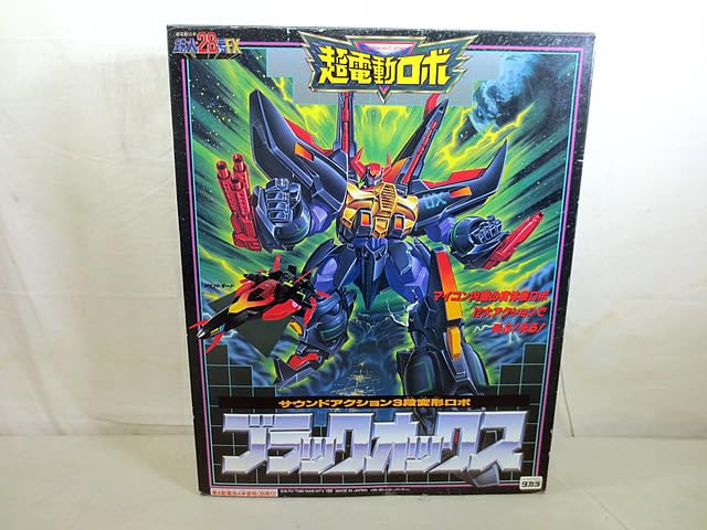 Amazon.co.jp: タカラ 超電動ロボ 鉄人28号FX ブラックオックス