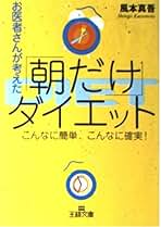 【中古】 なぜ「あと５センチ」背が伸びなかったのか？/宝島社/風本真吾 中古】 なぜ「あと5センチ」背が伸びなかったのか？ / 風本 真吾