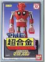 【未開封 】THE 超合金 スーパーロボット マッハバロン GT-04 Amazon | TAMASHII NATIONS 超合金魂 THE超合金 GT-04 マッハ