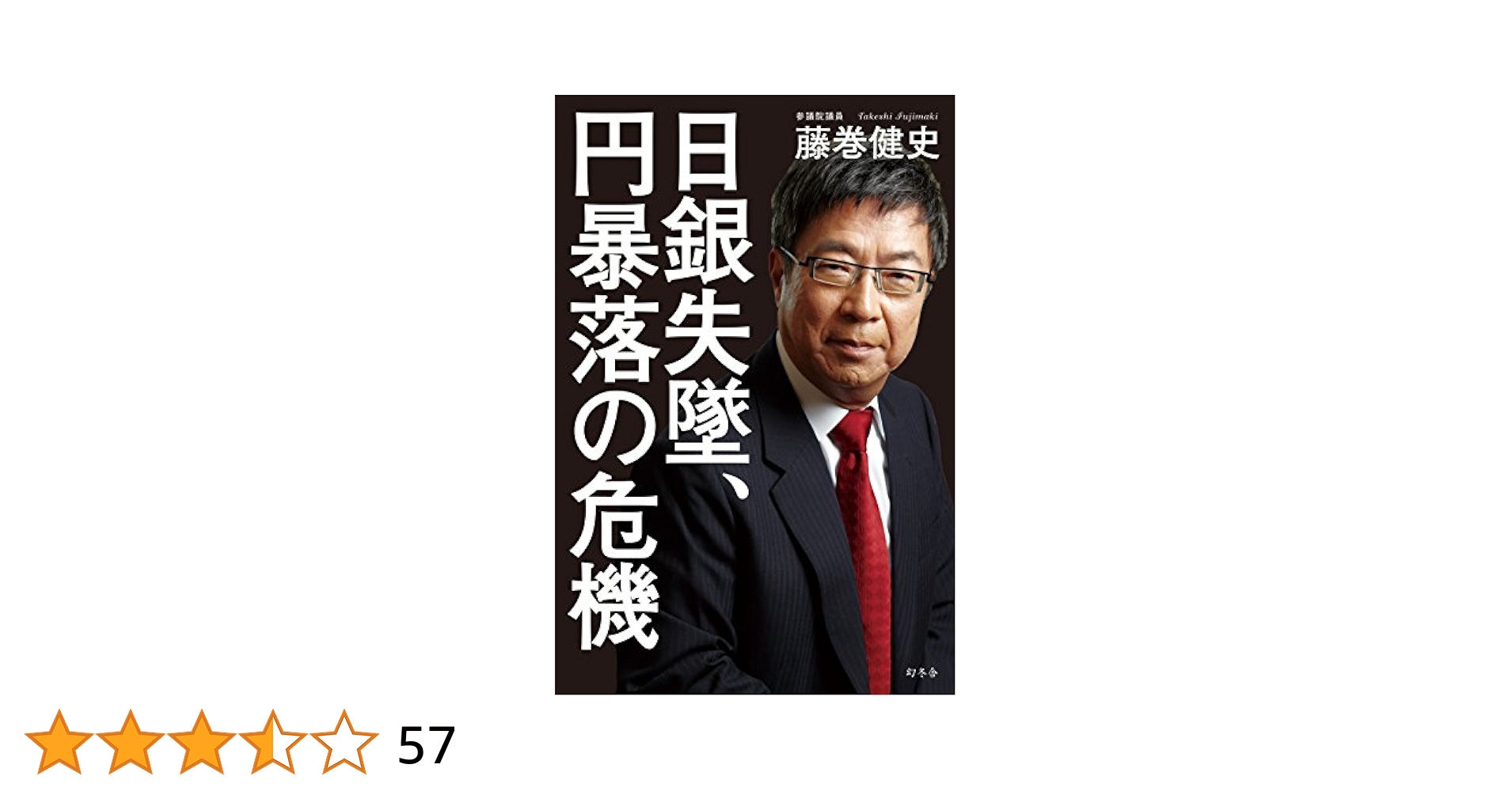 日本大百科全書　全25巻　20万円相当　日本全史付き！ 日本大百科全書全25巻20万円相当日本全史付き