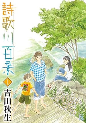 クロエマ(1) (KC Kiss) | 海野 つなみ |本 | 通販 | Amazon